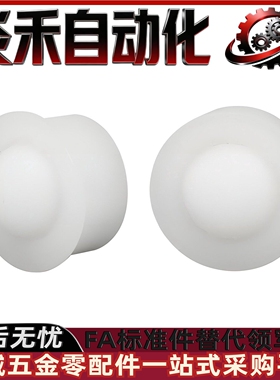 万向球塑制 粘接 QDC23-7 QDC23-9 QDC23-13 QDC23-15 20 24