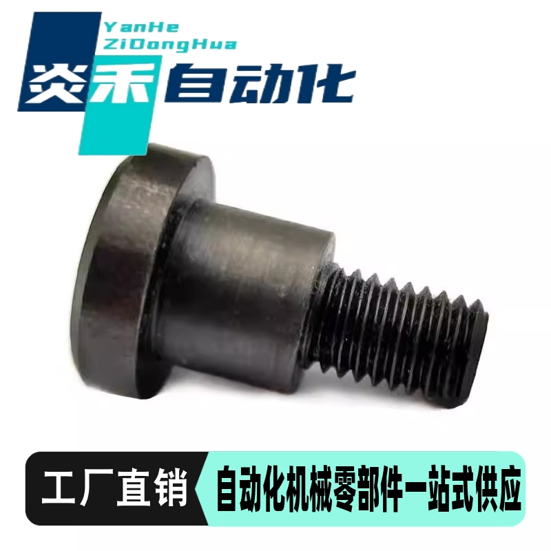 加硬碳钢内六角支点用等高螺丝CBDBRH8/10-5/6/7/8/9/10/12/15/20