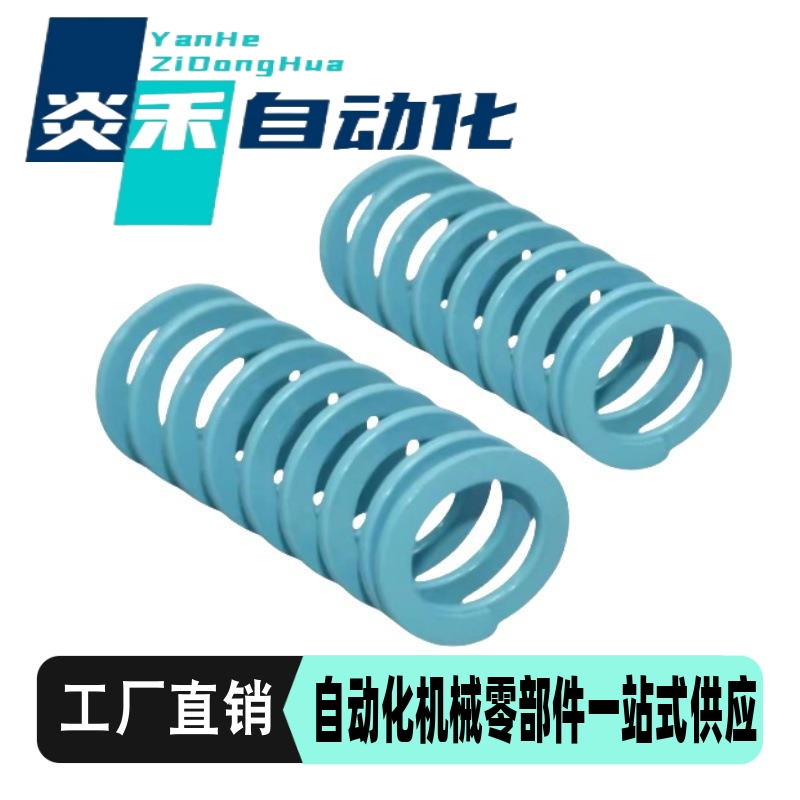 米思米矩形螺旋弹簧SWU14.5-15/20/25/30/35/40/45/50/55/60/65