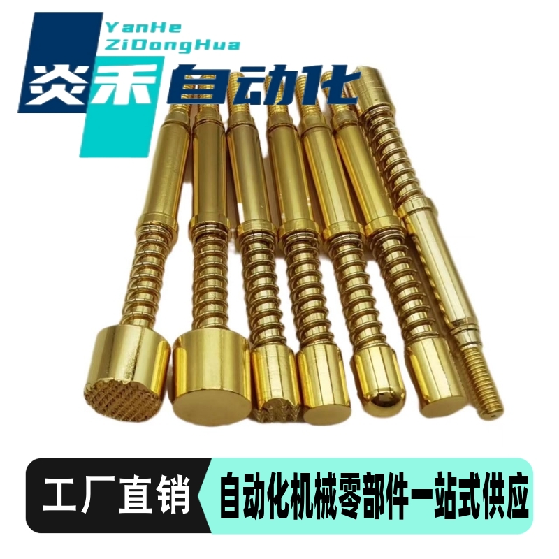 平替怡合达探针PLB26/30/38/48-B D F BS DSFS针座PRB26/30/38/48