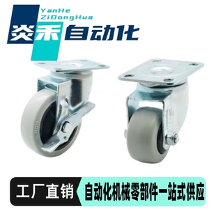 D75 CBL11 D50 脚轮CBL01 D100 CBK01 CBL21 D40 D125 D63