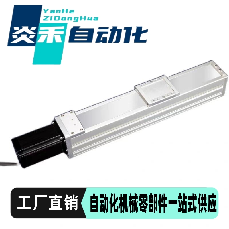 怡合达单轴机器人YBSC6B-5 10-100 150 200-BC BL BR-P Y M T H L