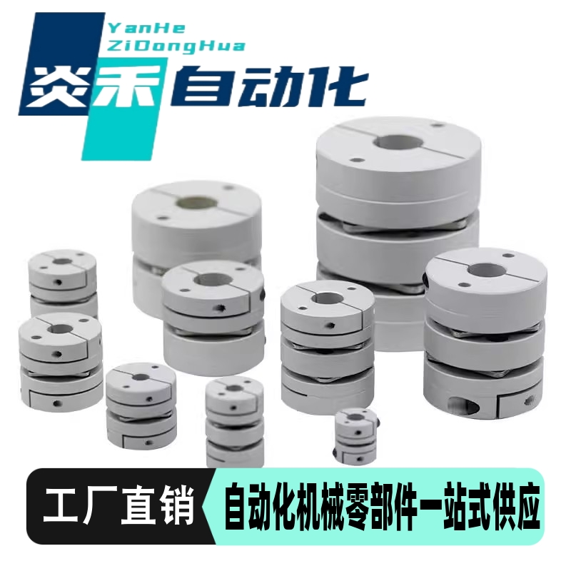 DBJ01/11联轴器DBW01/06/DBA62-52/51-D25/D32/D40/D34/d50/d55