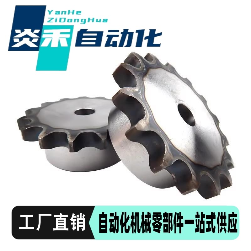 链轮SP35B09/10/11/12/13/14/15/16/17/18/19/20/21/22/23/24/25