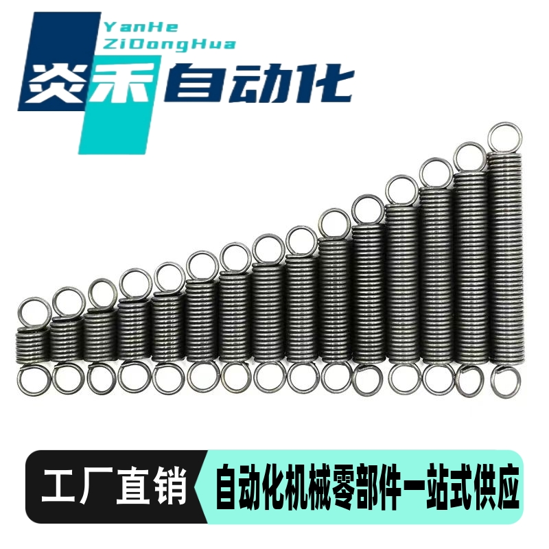 拉簧AWU6/AWS8-25/30/35/40/45/50/55/60/65/70/10/12/4/20