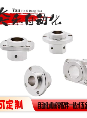 导向轴支座嵌入式固定座镀镍GAE02 GAE12 GAE22STHIR STHIS STHIC