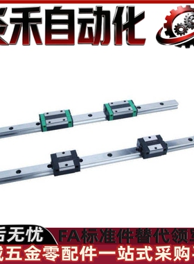 直线导轨IAS21 IAS23 IAS31 IAS33 IAS51 IAS53-H24-H28-H33-H42