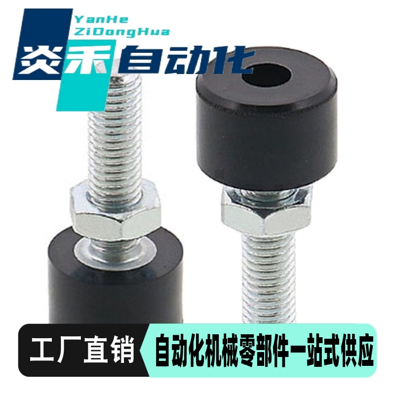 UNBH3/4/5/6/8/10 国标聚氨酯(黑色) 止动螺栓内六角孔型螺母螺丝