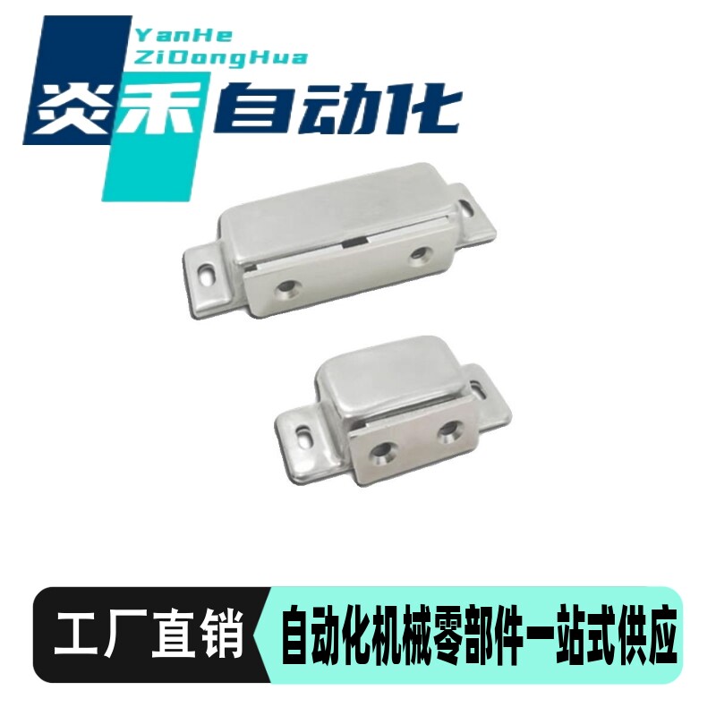 C-MGCEN1/2 C-MGCBN1/2 金属磁力扣 304不锈钢正面侧面门吸 设备
