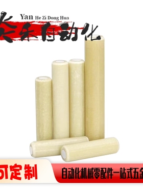 绝缘定位 销金属芯 BMY01-6/8/10/12/16 MSIP6/8/10/12/16-L8-L60