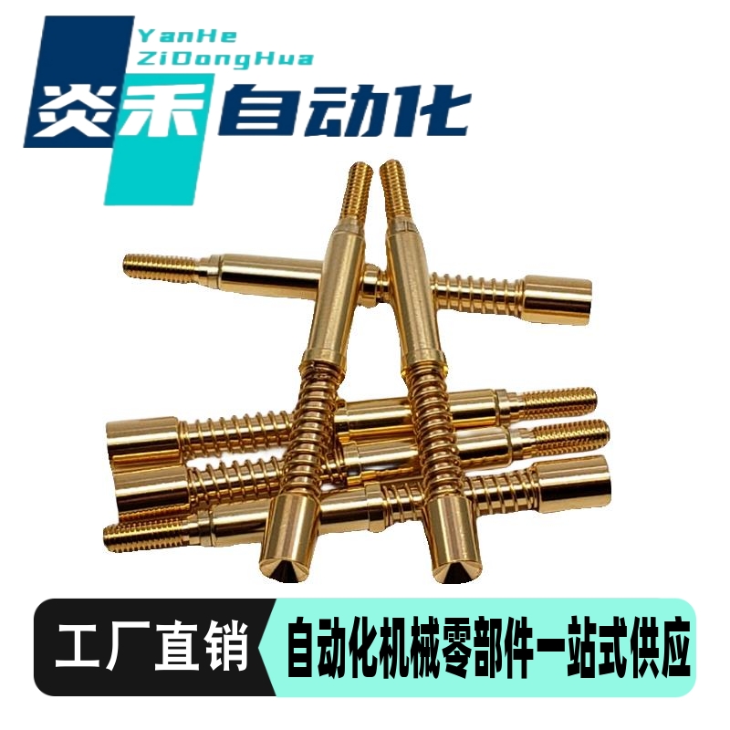 怡合达款 一体型探针 PNP50-A PNP50-B/C/G/J PNP50-G8 可以替代