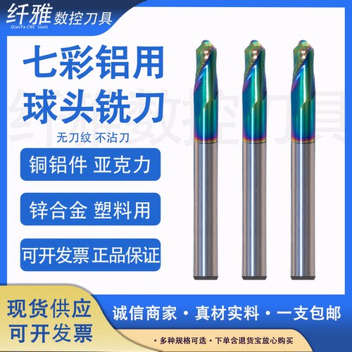 R1R2R3R4R5R6数控刀具