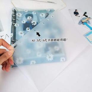 卡册专用A6宽版A5 6孔3孔内页保护挡板透明磨砂硬PP活页夹分隔板