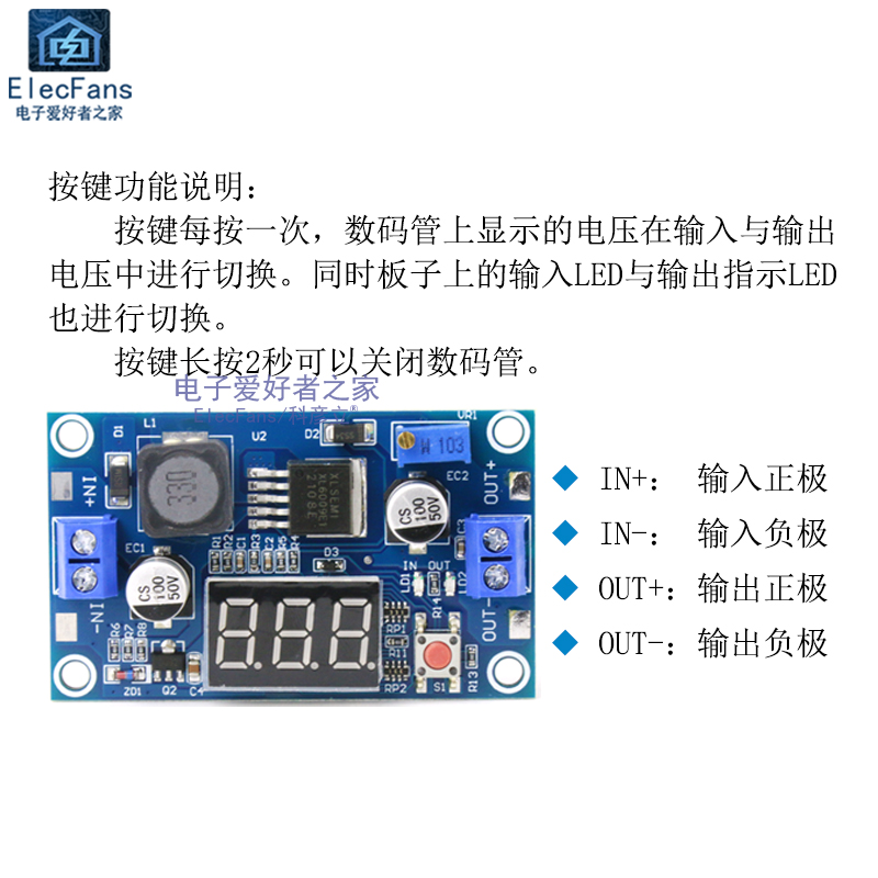 XL6009芯片 DC直流可调升压电源模块 4A调压板 带数显电压表显示