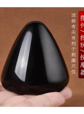 顶阴跷天然黑曜石顶阳玉摆件阴跷顶蛋形阴翘顶顶阳石阴跷石阴窍
