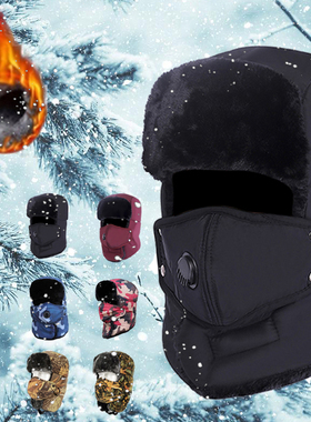 极速Windproof Warm Hat Winter Warm Bomber Hats Men Women Rus
