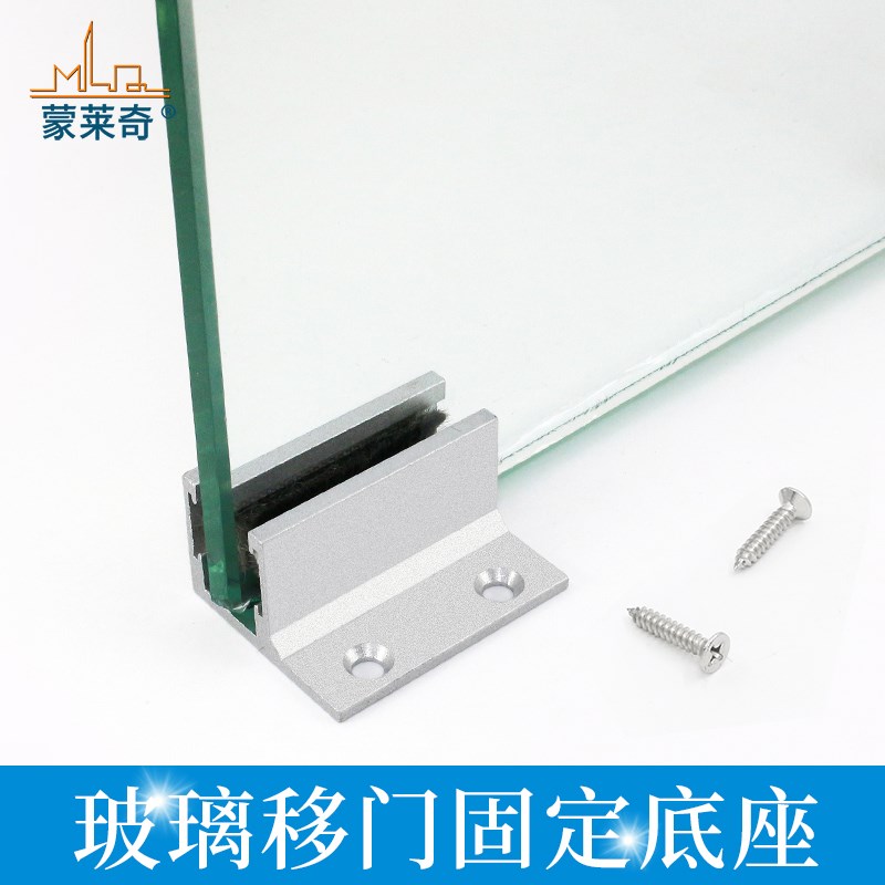 感应玻璃移门吊轮固定底座下轮滑块止摆器自动门限位器推拉门配件