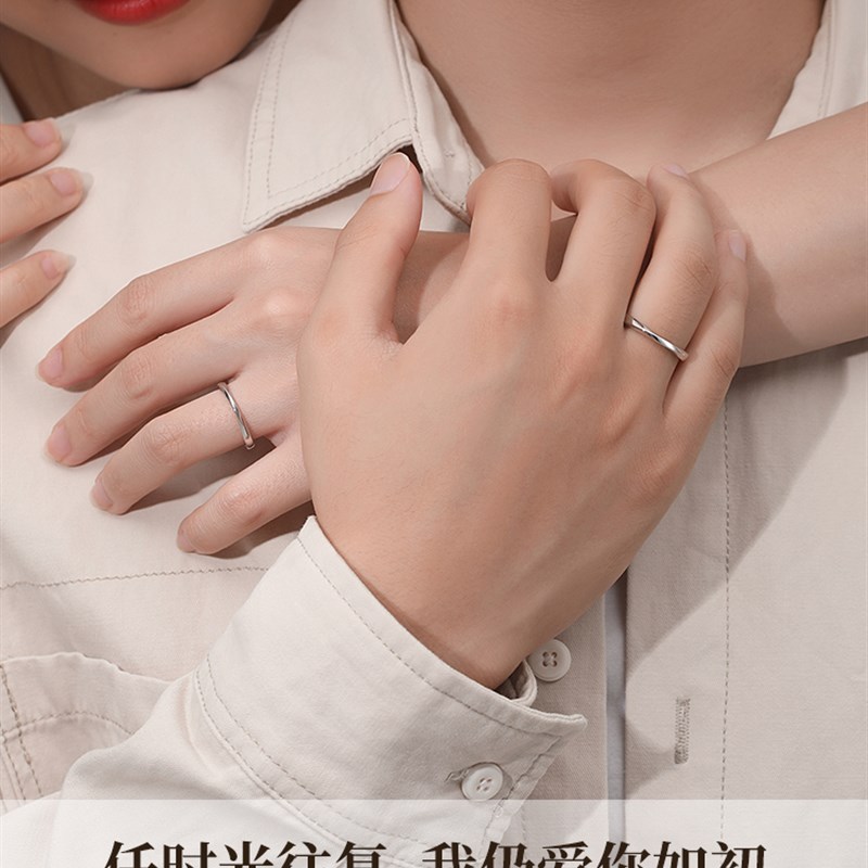莫比乌斯环情侣戒指纯银一对款对戒小众设计素圈生日礼物送男女友