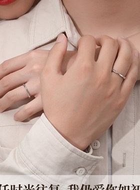 莫比乌斯环情侣戒指纯银一对款对戒小众设计素圈生日礼物送男女友