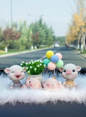 车内饰品摆件摇头猪四口可爱男女高档创意汽车摆件车载车内装饰品