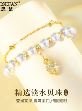 纪思梵(CHEESEFAN)轻奢手錬女和田玉手串时尚饰品有你竹够高档