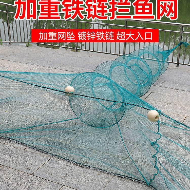 鱼网渔网清塘网拖网倒刺捕鱼网河道拦鱼网鱼笼虾笼网八字网虎口网
