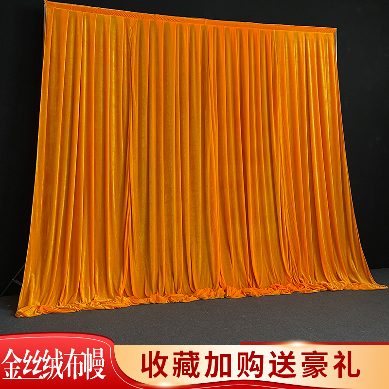 新款婚庆道具金丝绒面料主背景中式婚礼装饰舞台幕布拍摄布料桌布