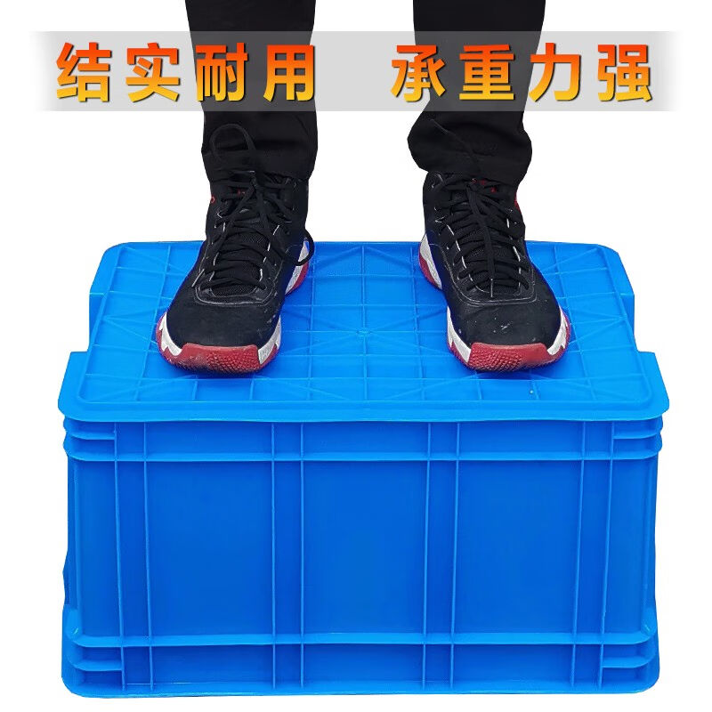 塑料周转箱物流箱长方形盒子五金工具收纳箱螺丝物料盒零件胶框大