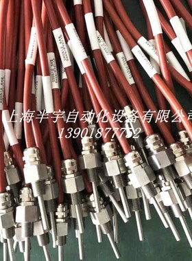 压缩机排气温度传感器 PTC140 02D512S30/02D512S37排气温度探头