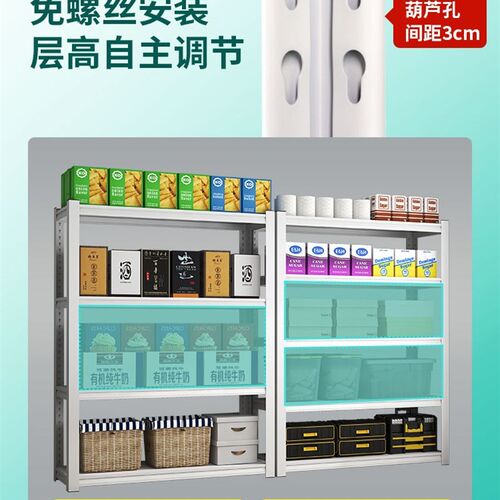 好货家用货架置物架多层移动储物架阳台仓储超市展示地下室家用杂