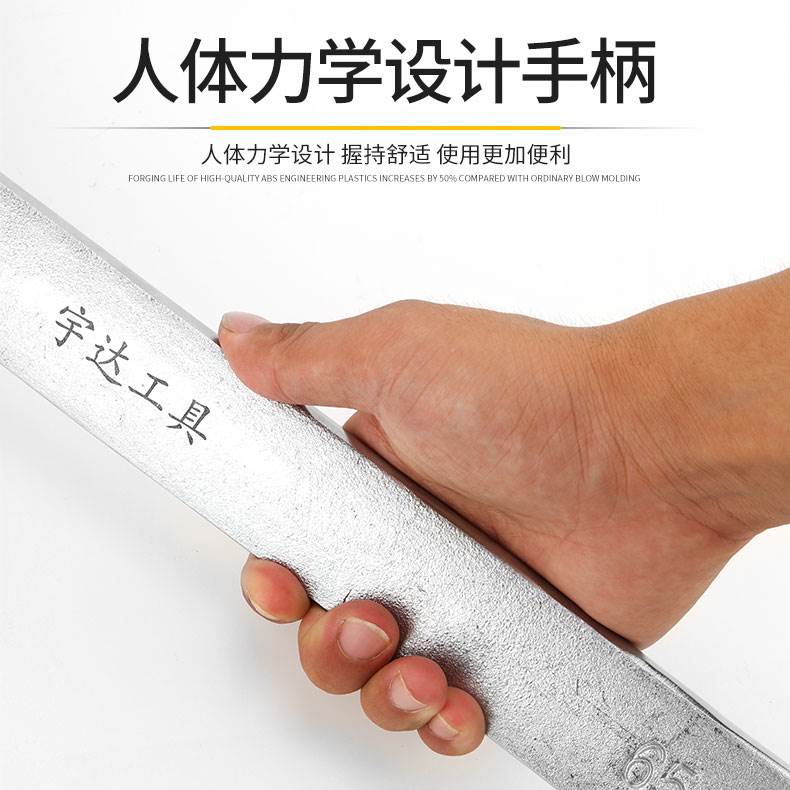 大号双头两用扳手梅花开口扳手36/38/41/42/44/45/46/48/50/55mm