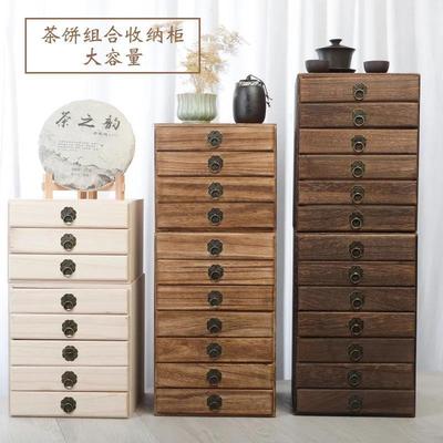 极速盒茶茶洱屉实茶普具配件叶套木茶抽茶饼式叶多层通盘盒用罐茶