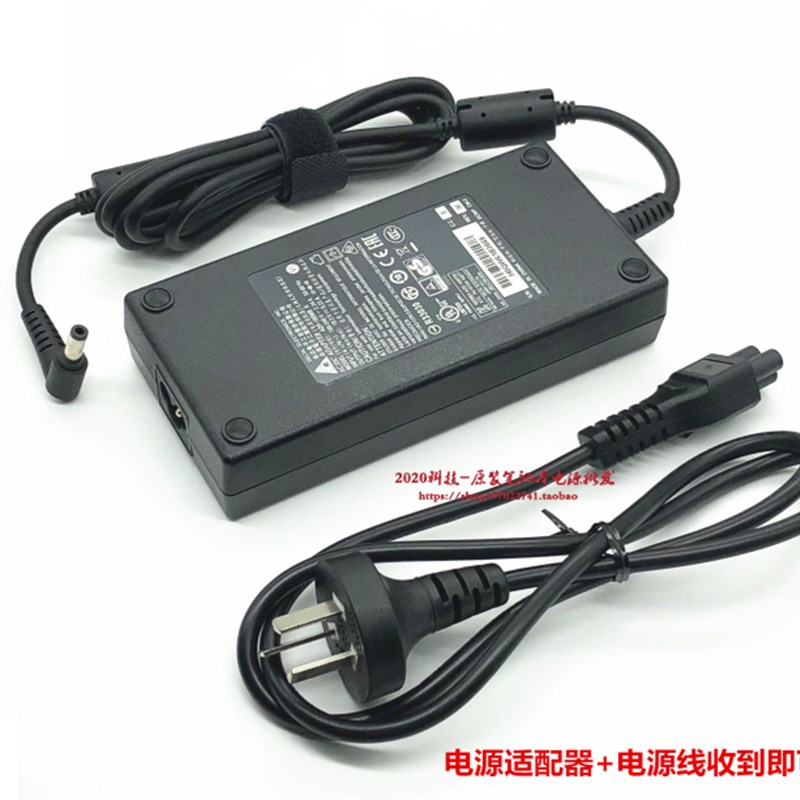 原装雷神G150P G170P电源适配器911 P1 Plus笔记本电脑充电器180W