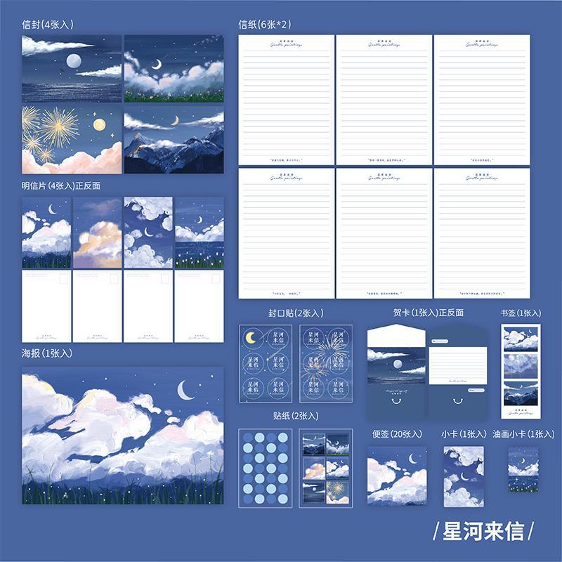 手写浪漫高级信封信纸套装创意ins男女告白情书贺卡简约文艺信笺