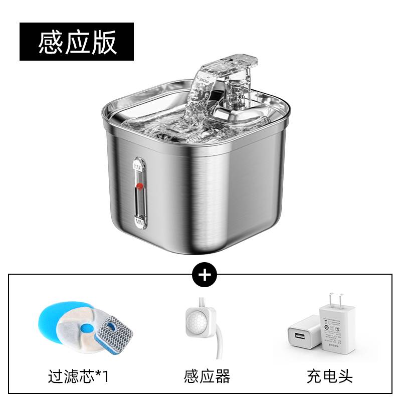 猫咪饮水机不锈钢自动循环流动水狗狗喂水器恒温加热宠物喂水器