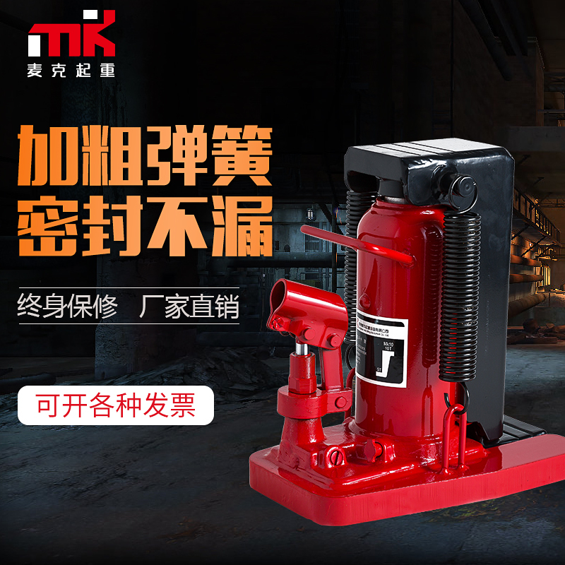 鸭嘴式爪式液压千斤顶30t吨50立式跨顶5t10t20助力器低位抓钩起道
