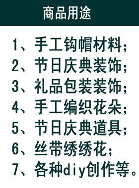 好货红丝带1cm4cm玫瑰花彩带diy大红色丝带绸带礼品盒包装宽布条