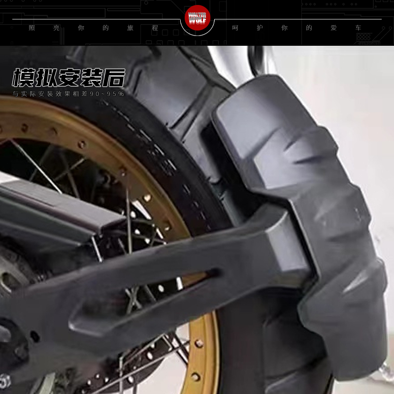 适用铃木V-Strom DL1000改装后挡泥板加长摩托车挡泥瓦挡水板配件