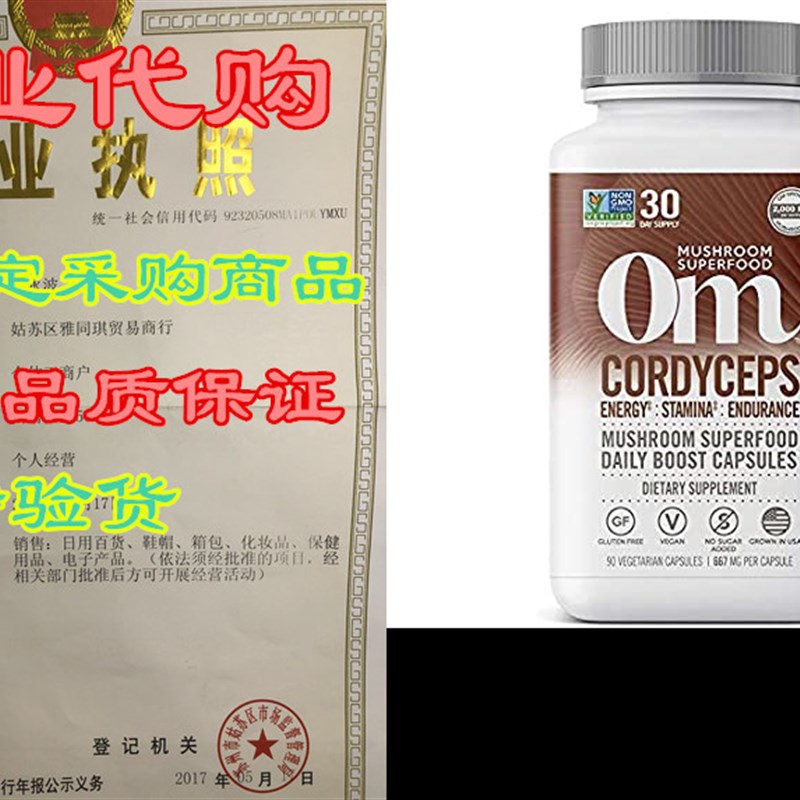 Om Organic Mushroom Nutrition Cordyceps Mushroom Superfoo