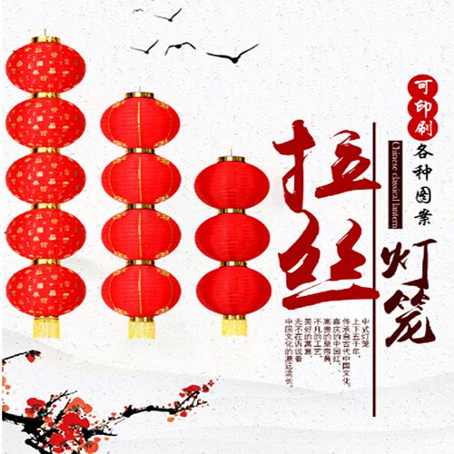 好货大红连串灯笼室外折叠金条百福红灯笼挂饰广告日韩防雨户外灯