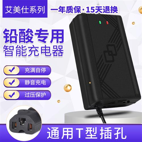 尼科尼亚电动车电瓶适用充电器36V4812AHV60V72V64V20AH30A40AH50
