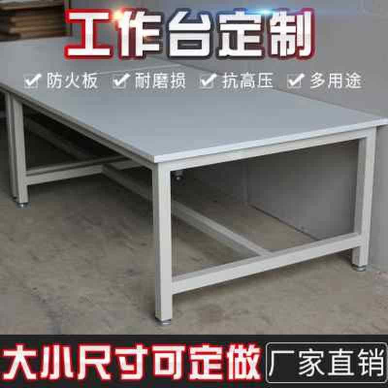 厂促无尘车间超净工作台 车间工作台操作台流水线桌子 大小尺寸可