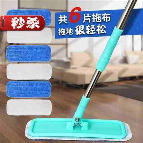 拖把平板拖拖布拖地简易家用手推新款宾馆用品家定制居墩布厨