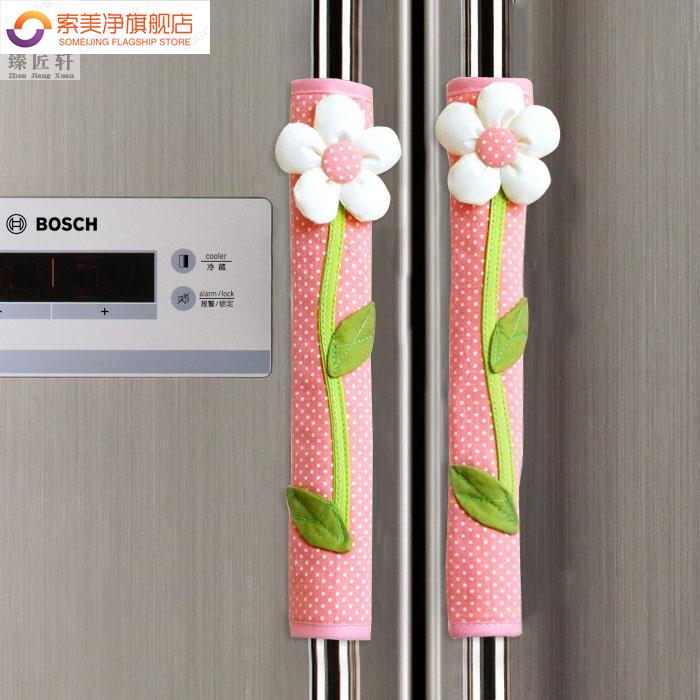田园韩式布艺波点门把手套双开门冰箱门把手套防静电保护套个价