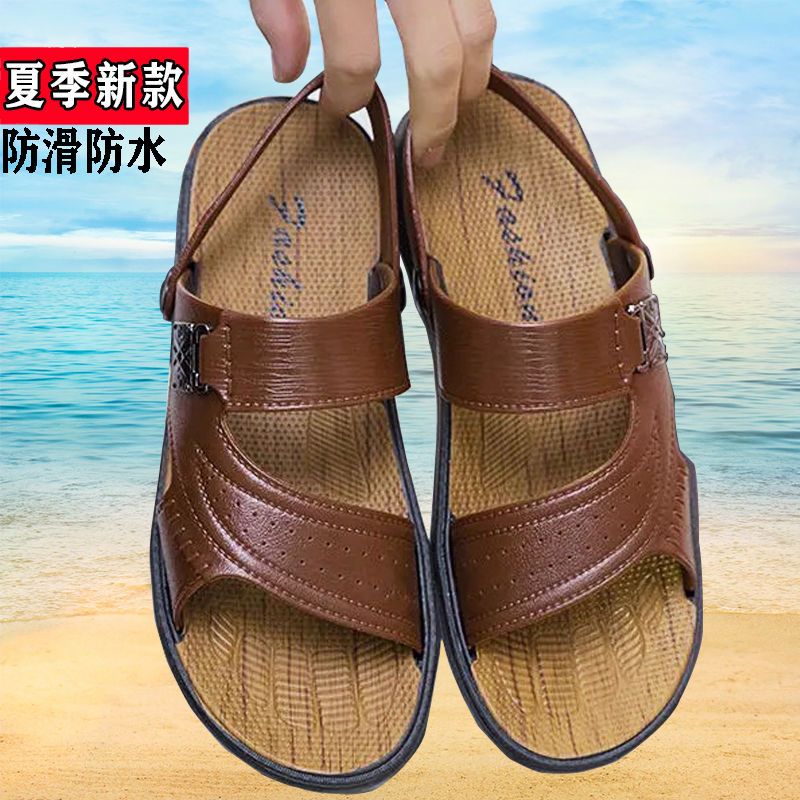 塑胶新款鞋子男韩版透气运动工作跑步洞洞鞋软底凉鞋男防滑爸爸鞋