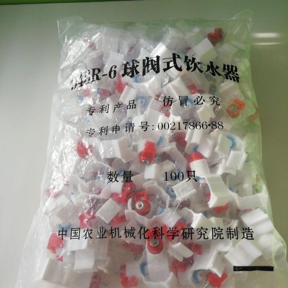100个装鸡用钢珠饮水器25粗6分水管用鸡鸭鹅喂水壶水嘴  养殖设备