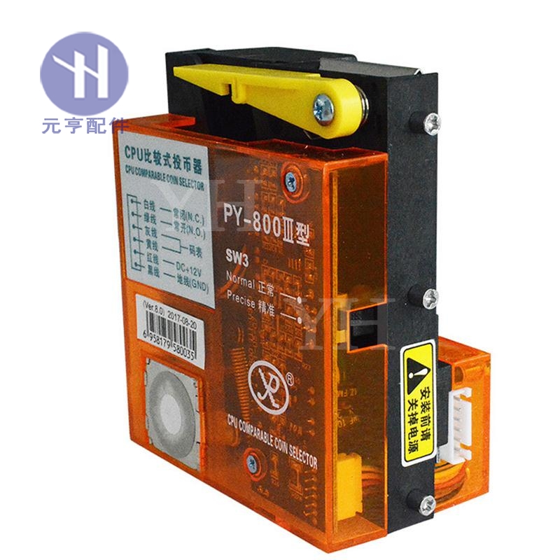 PY-800直o立式式投币器 直投快投投币器 快投投币器 游戏机投币器