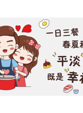 好货家用厨房耐高温防油污墙贴纸自粘墙纸油烟机灶台墙面防水防霉