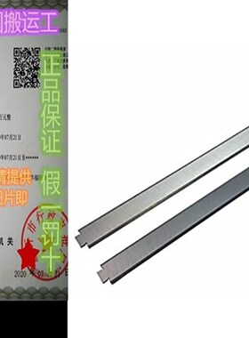 极速FOXBC 13-Inch HSS Planer Blades for Ryobi AP1301 Planer