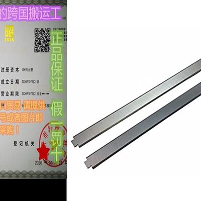 极速FOXBC 13-Inch HSS Planer Blades for Ryobi AP1301 Planer